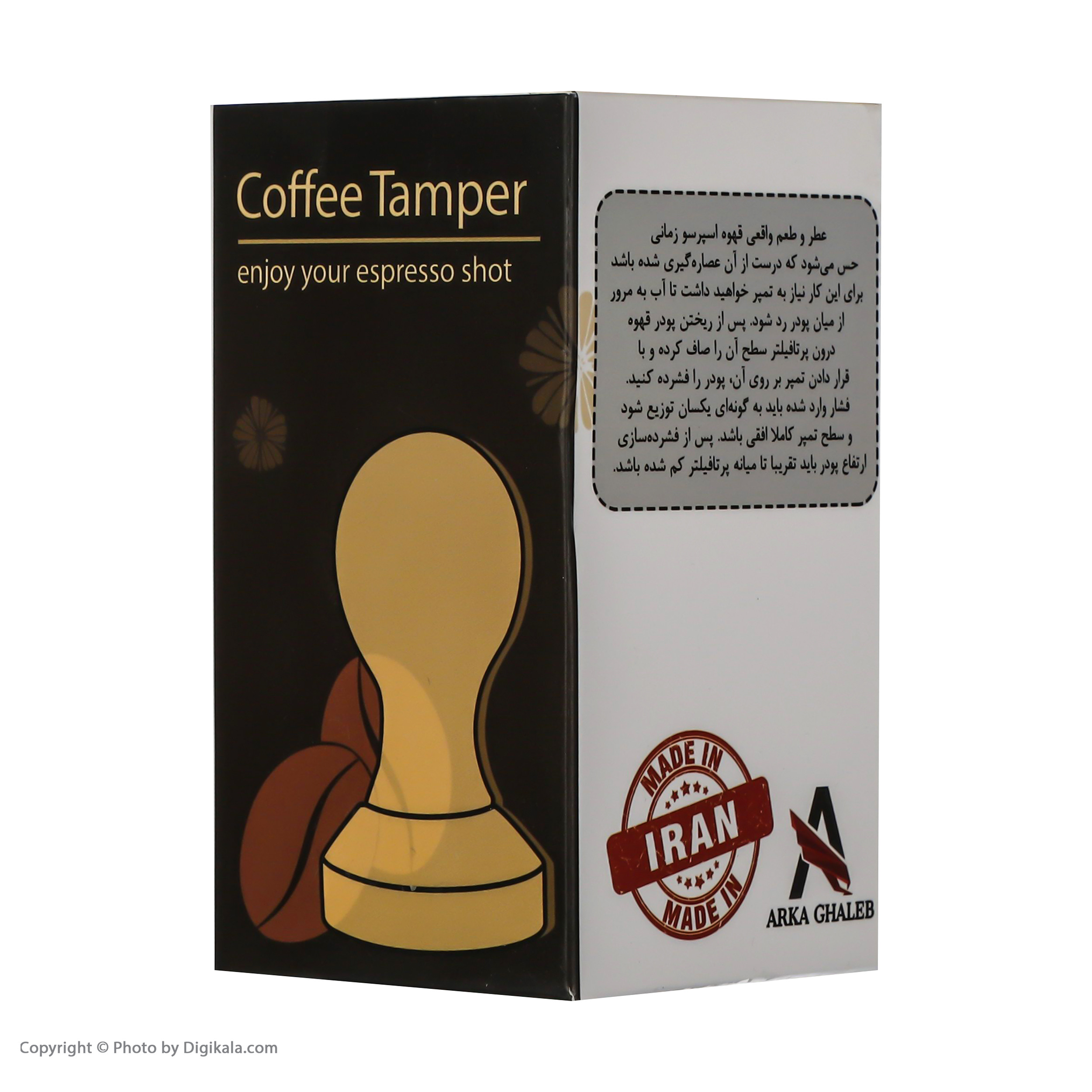 تمپر قهوه آرکا کد Tac 51