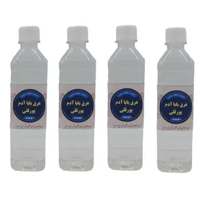 عرق بابا آدم محلی پورقلی - 500 میلی لیتر بسته 4 عددی