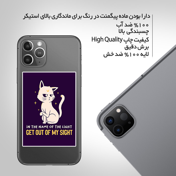 استیکر تزئینی موبایل و تبلت ماسا دیزاین مدل AS156 CAT