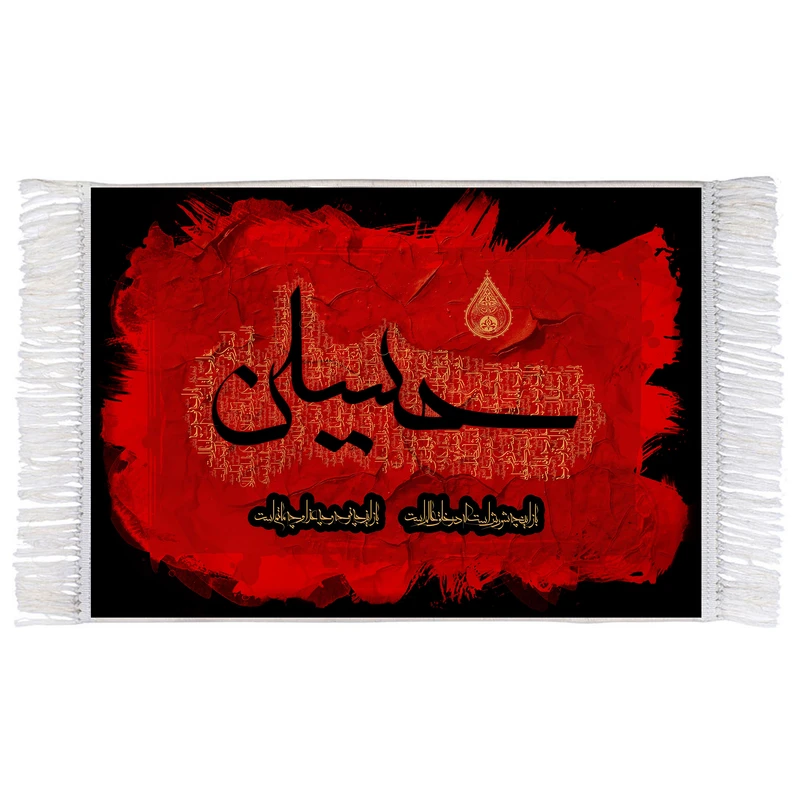 فرش ماشینی دیوارکوب اطلس آبی طرح حسین (ع) مدل T2867