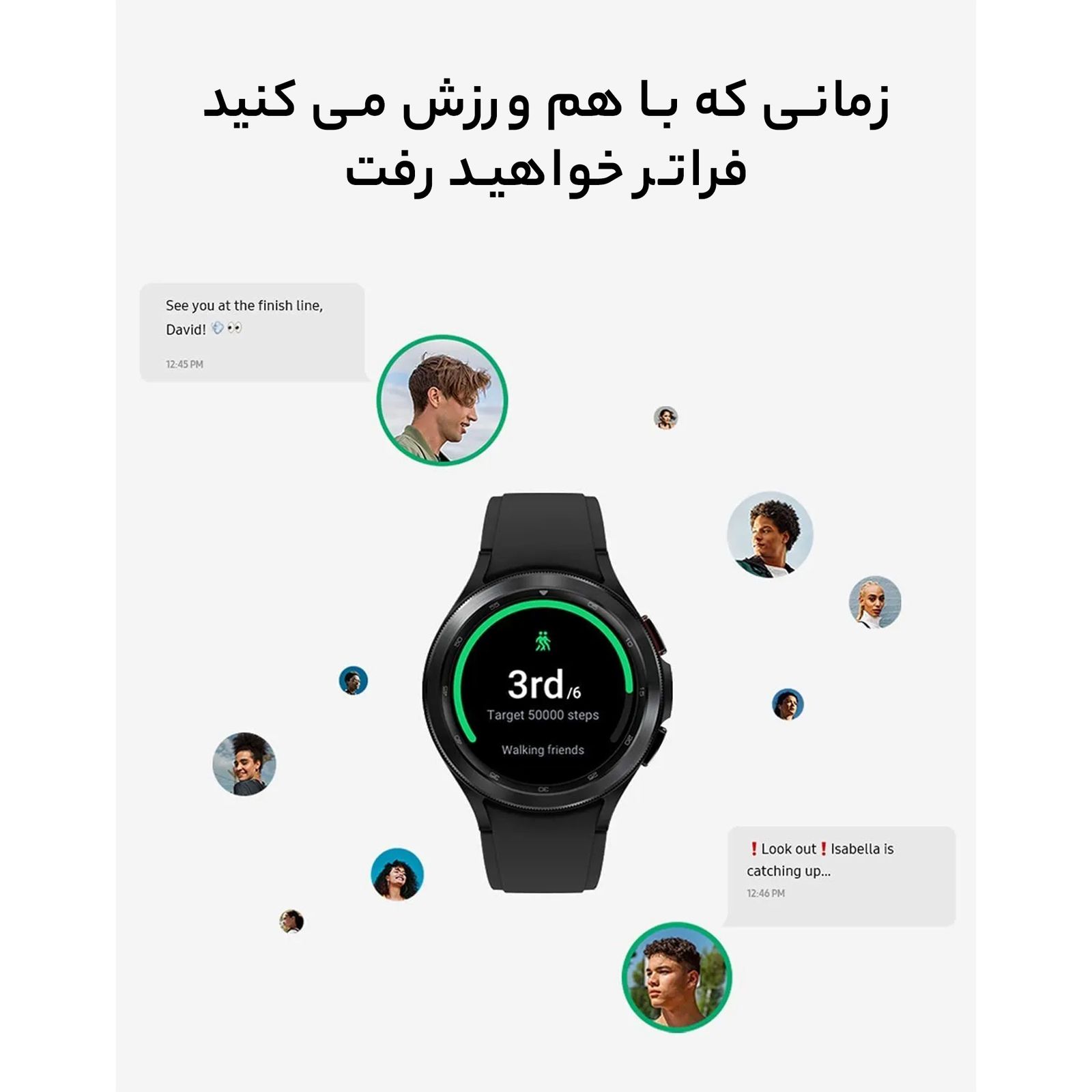 ساعت هوشمند سامسونگ مدل Galaxy Watch4 Classic 46mm بند سیلیکونی -  - 30
