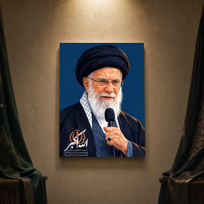 تابلو شاسی مدل مذهبی طرح رهبر شهید امام خامنه‌ای کد 103SM