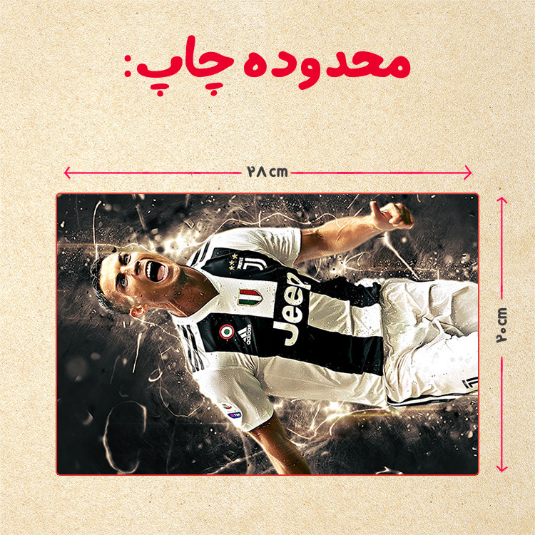 پازل 35 تکه مدل رونالدو کد 529