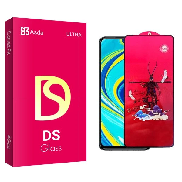محافظ صفحه نمایش آسدا مدل DS King مناسب برای گوشی موبایل شیائومی Redmi Note 9s