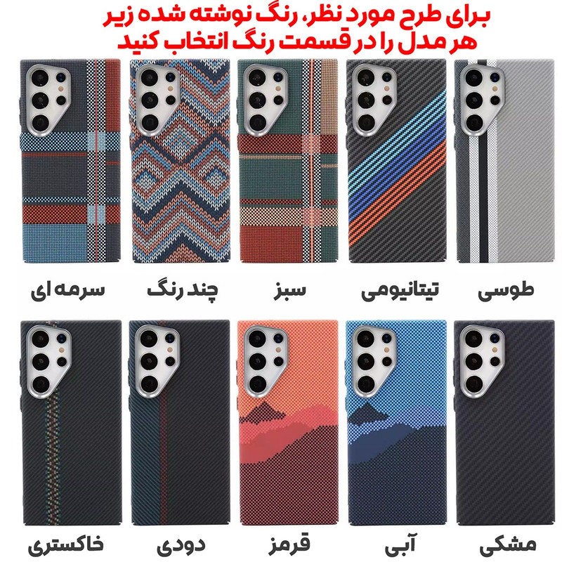 خرید و قیمت کاور بادیگارد مدل Retro مناسب برای گوشی موبایل سامسونگ Galaxy S25 Ultra
