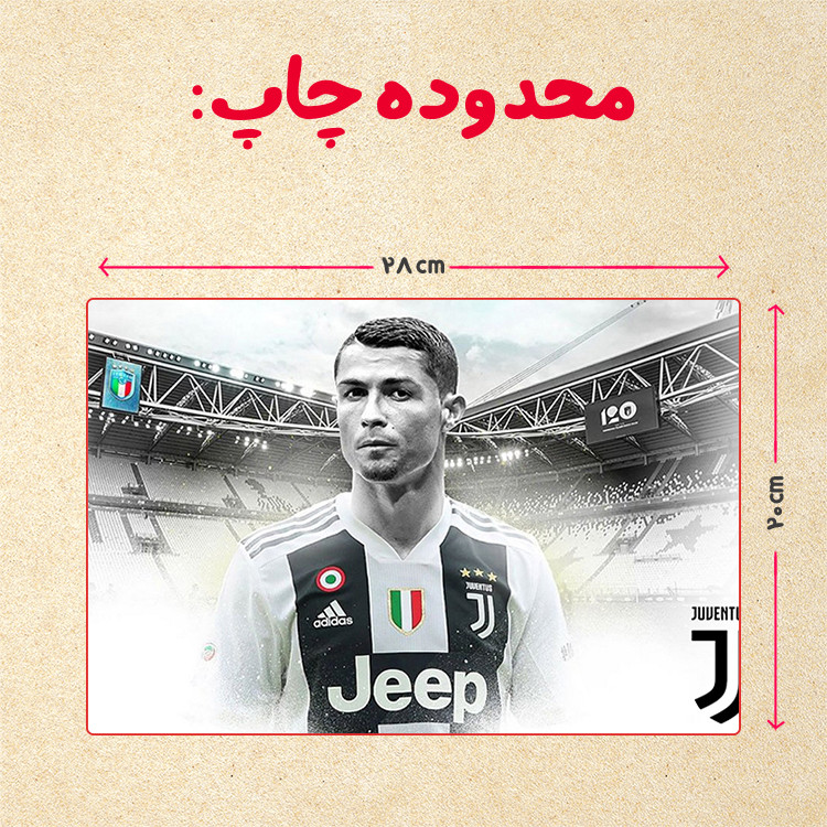 پازل 35 تکه مدل رونالدو کد 221