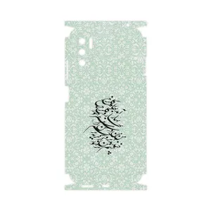 MAHOOT Nastaliq_3-FullSkin Cover Sticker for Xiaomi Redmi Note 11SE