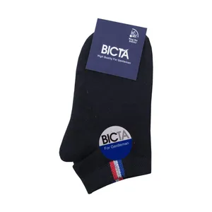 جوراب بچگانه بیکتا مدل پرچم کد 025