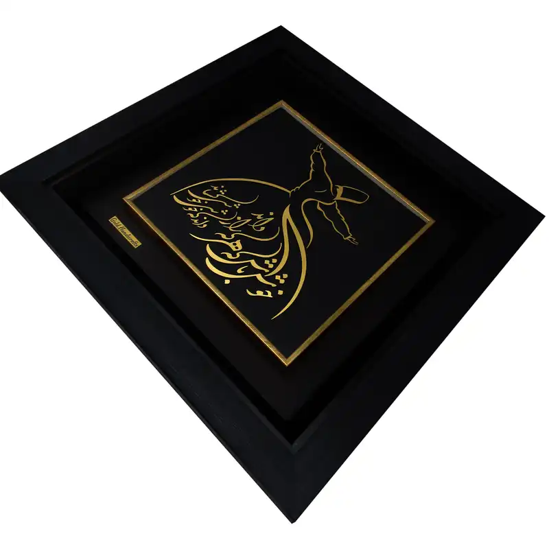 تابلو طلا کوب زرکات طرح  سماع مدل F164