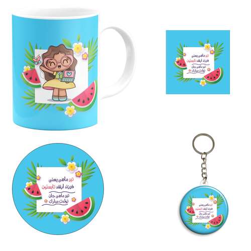 ست هدیه ماگ مدل ماه تولد تیر طرح دخترانه کد M1