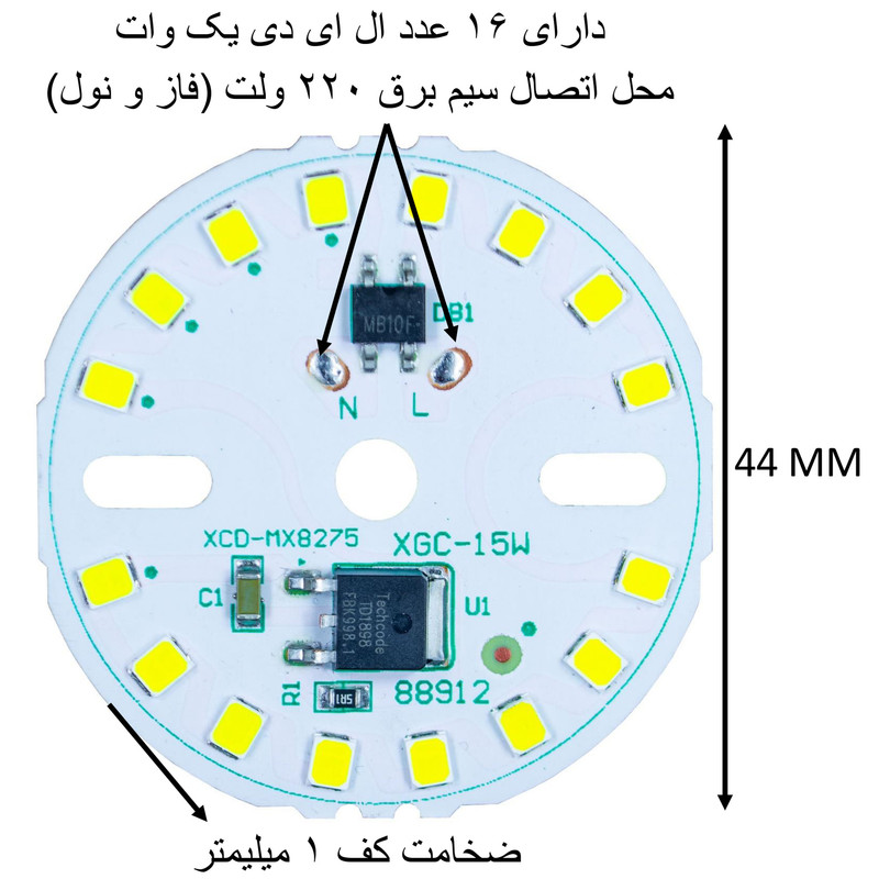 چیپ پرژکتور ال ای دی 15 وات مدل ایکس جی سی مدل XCD بسته 20 عددی چیپ پرژکتور ال ای دی 15 وات مدل ایکس جی سی مدل XCD بسته 20 عددی