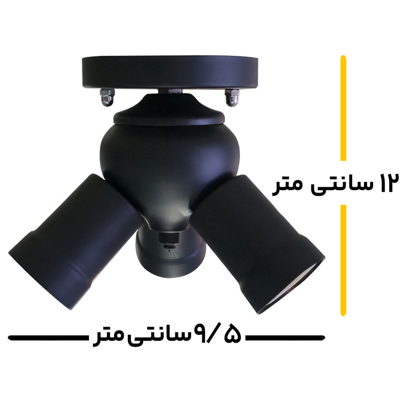 لوستر سقفی سه شعله مدل S3E27