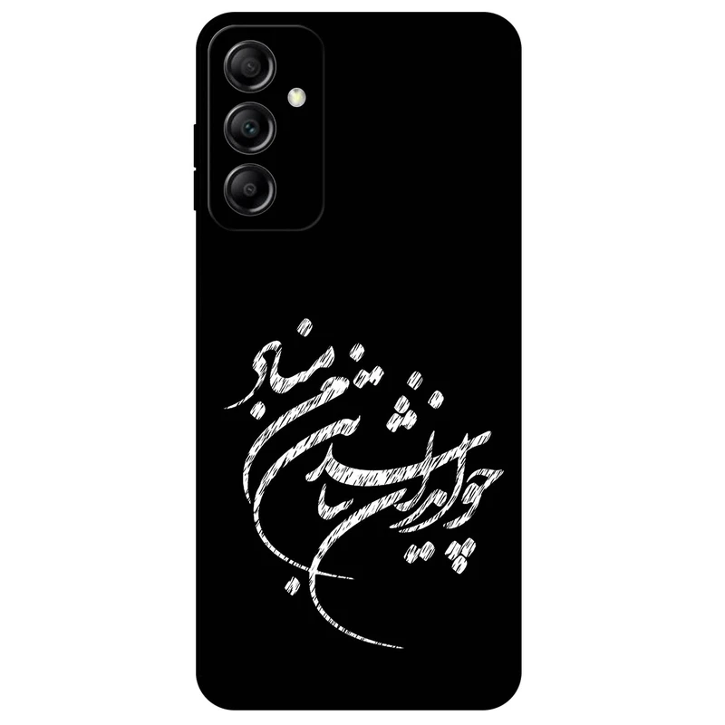 کاور مگافون طرح تایپوگرافی مدل 2392 مناسب برای گوشی موبایل سامسونگ Galaxy A14 