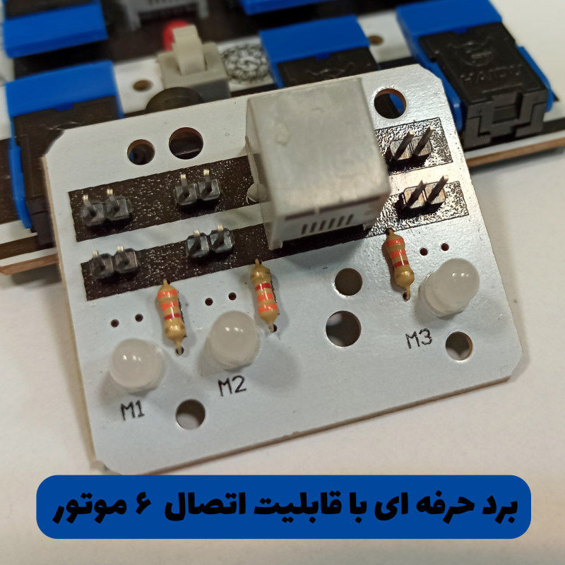 کیت آموزشی مدل ربات فوتبالیست کنترلی به همراه باتری