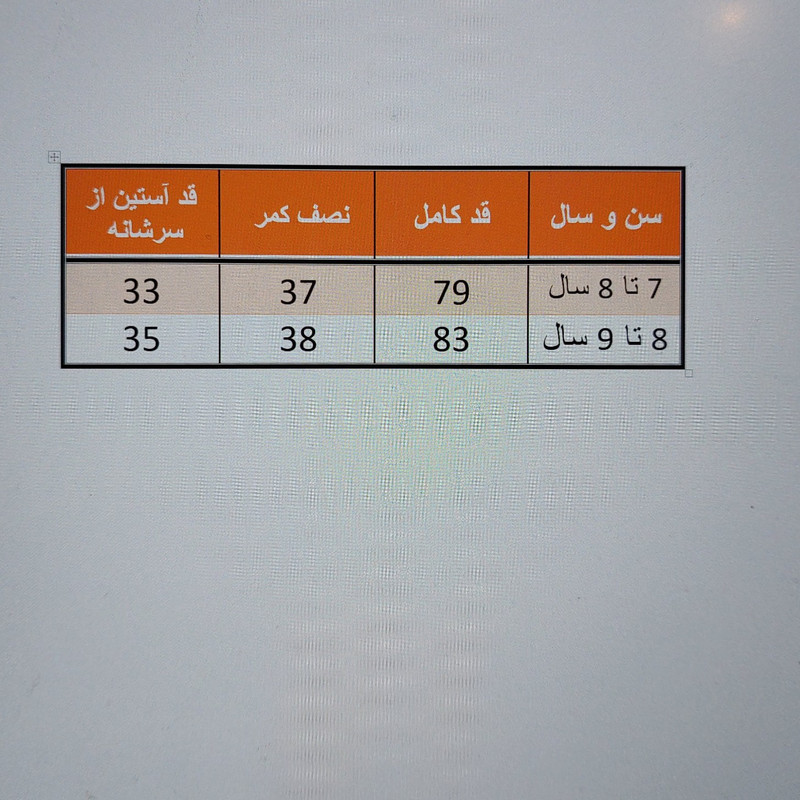 پیراهن دخترانه مدل مجلسی ASH569  رنگ قرمز