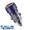 شارژر فندکی 60 وات یوسمز مدل US-CC208 C39