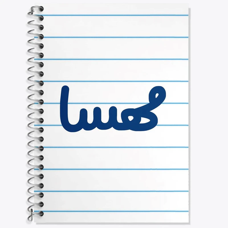 دفتر زبان 50 برگ خندالو مدل دو خط طرح مهسا کد 6863