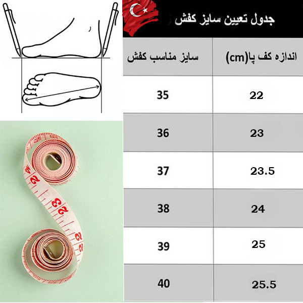 بوت دخترانه مدل خزدار