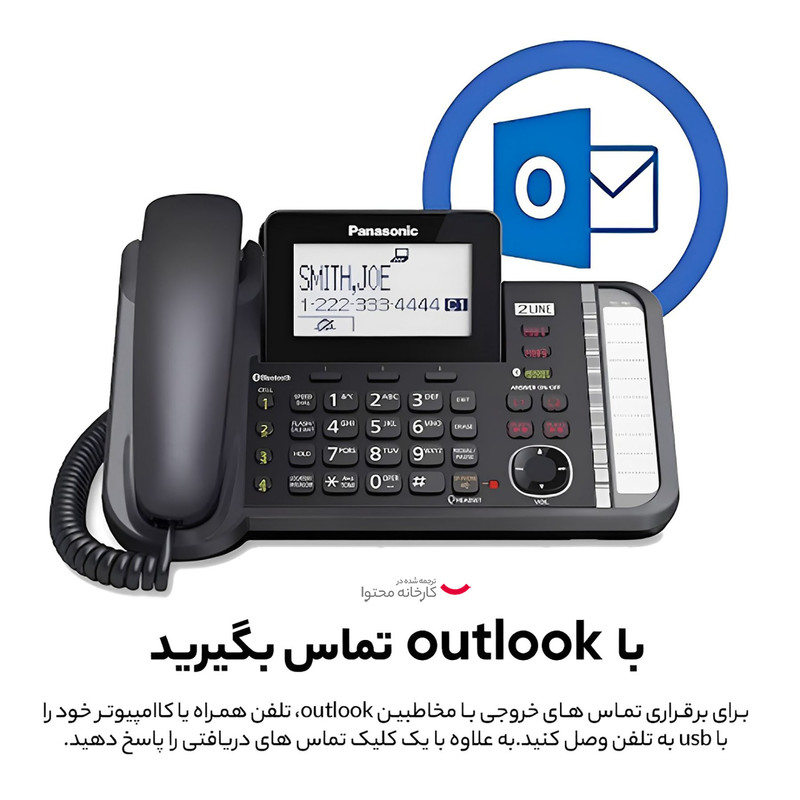 تلفن پاناسونیک مدل KX-TG9581B-BLACK