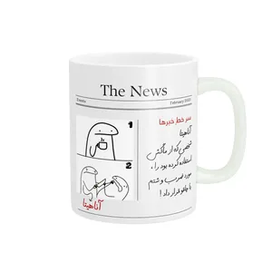 ماگ پادآفرین مدل روزنامه ای اسم آناهیتا