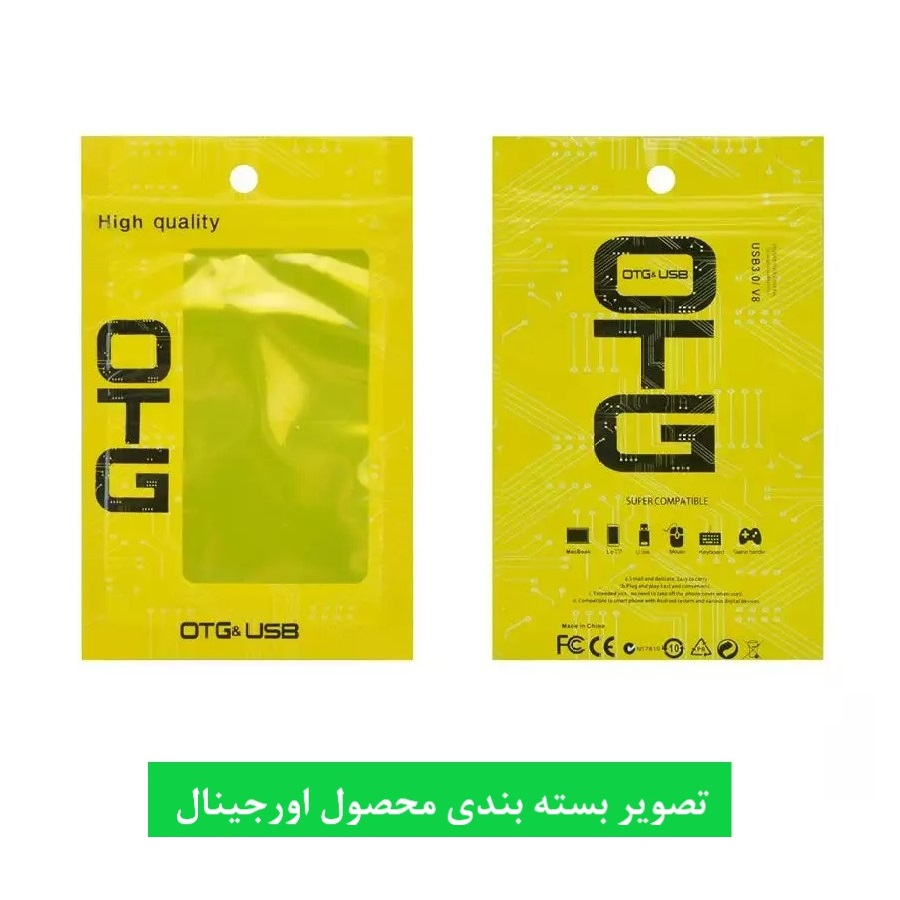 مبدل USB-C به USB 3.0 مدل OTG-AC90