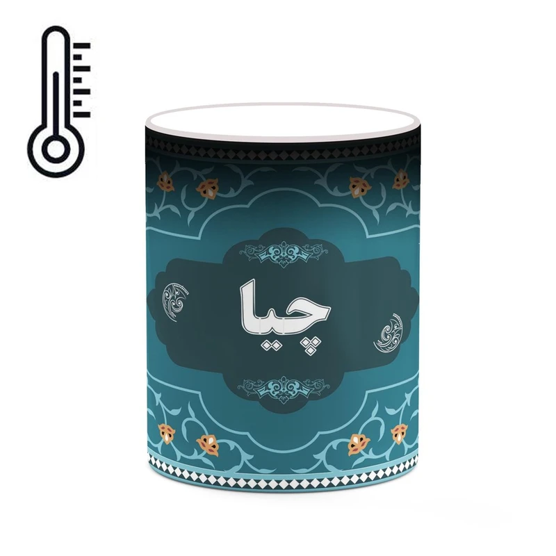 ماگ حرارتی کاکتی طرح اسم چیا کد mgn94514