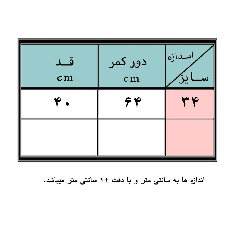 شلوارک زنانه مدل 7325