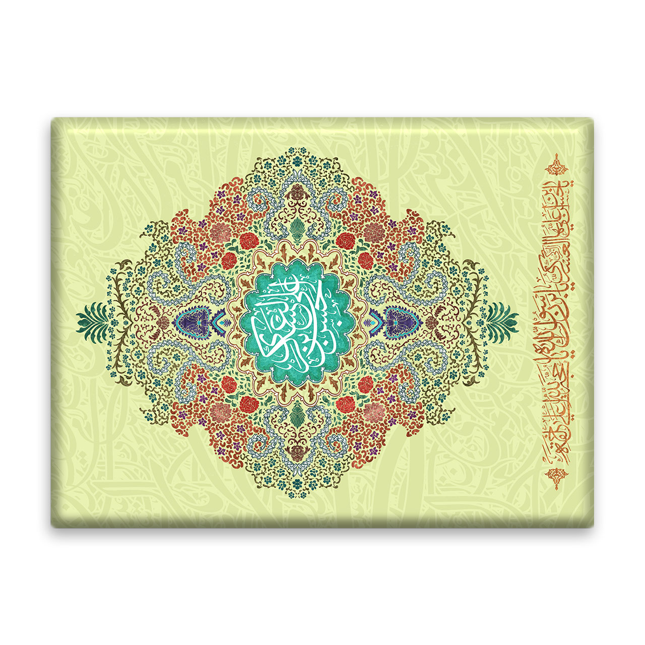 کاشی اطلس آبی طرح یا حسن بن علی عسکری مدل T5185