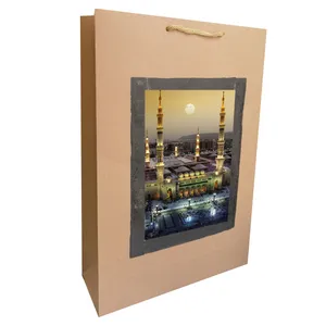 ساک هدیه مدل مدینه النبی