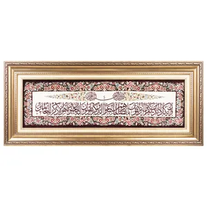 تابلو فرش دستباف سی پرشیا مدل و ان یکاد کد 903647