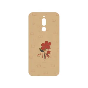MAHOOT Persian book Nostalgia Cover Sticker for Xiaomi Redmi 8