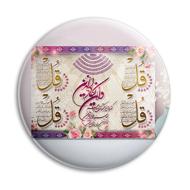 مگنت پرمانه طرح چهار قل کد pmag.27777