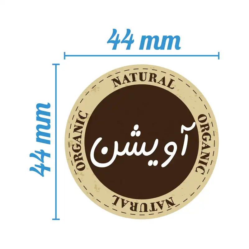 استیکر مدل حبوبات و ادویه‌جات مجموعه 45 عددی