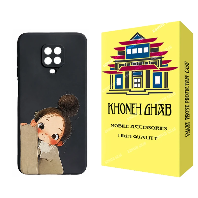  کاور خونه قاب مدل CHPK کد B003 مناسب برای گوشی موبایل شیائومی Redmi Note 9S / Note 9 Pro