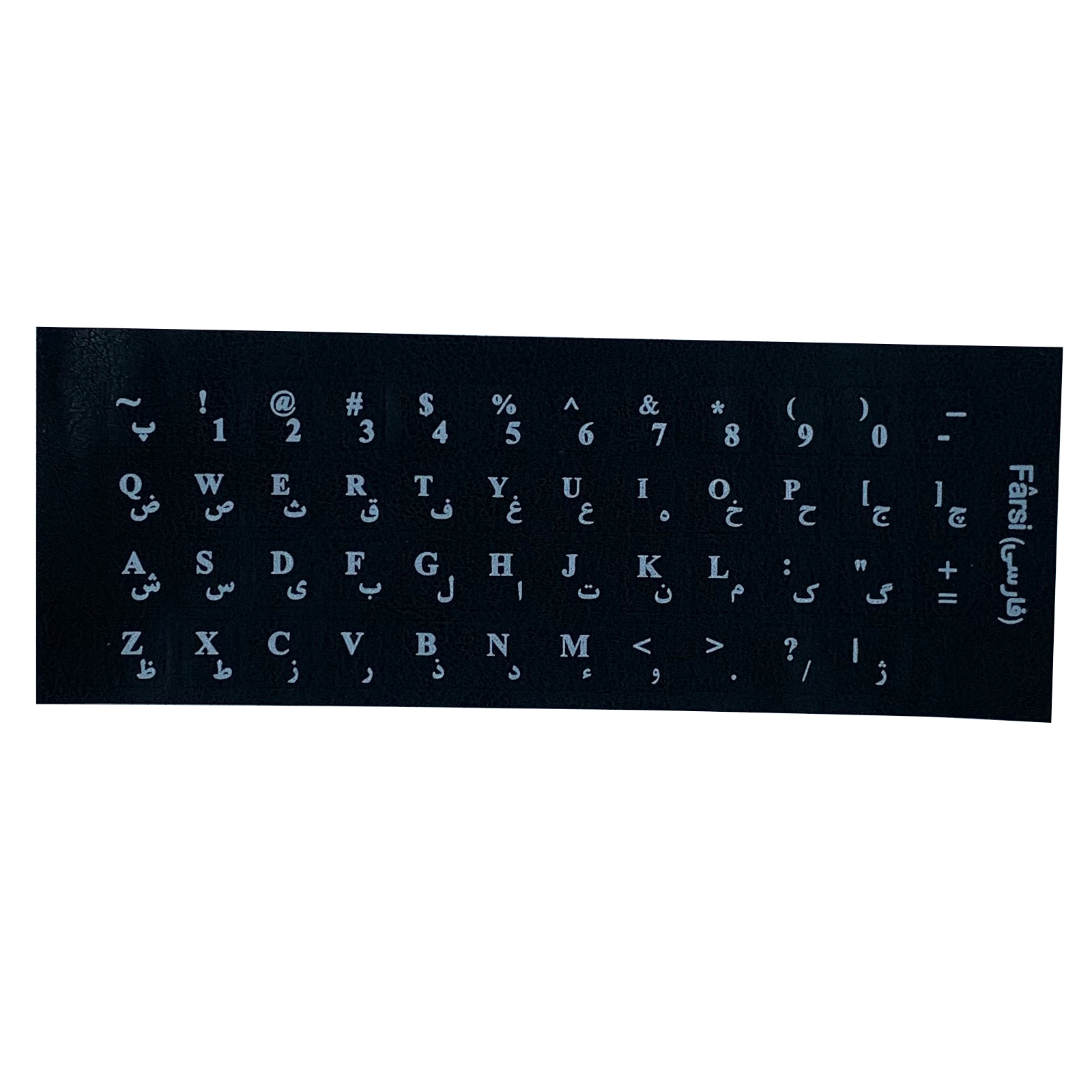 برچسب حروف فارسی کیبورد کد SHR-76