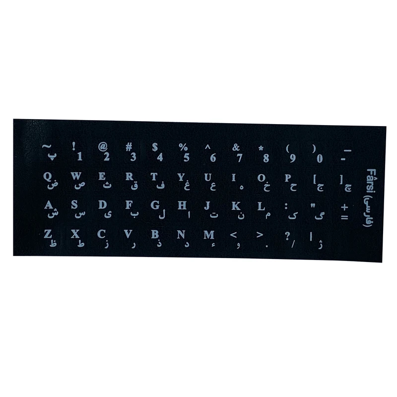 برچسب حروف فارسی کیبورد کد SHR-76