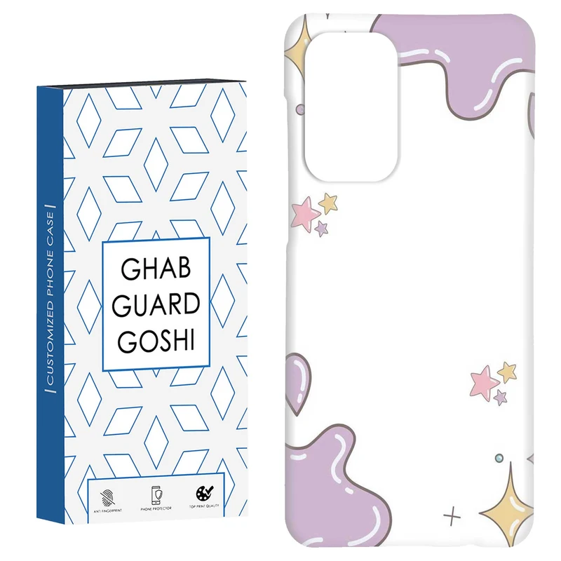 کاور قاب گارد گوشی طرح ستاره کد Dimo-871 مناسب برای گوشی موبایل سامسونگ Galaxy A52 / a52s