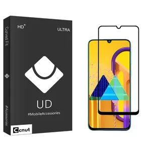 Coconut UDB2 Screen Protector For Samsung Galaxy M30s