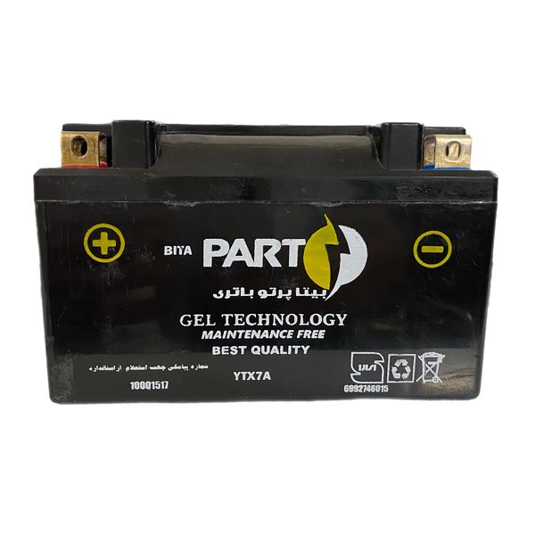 باتری موتور سیکلت بیتا پرتو باتری 12 ولت 7 آمپر مدل YTZX7A کوتاه
