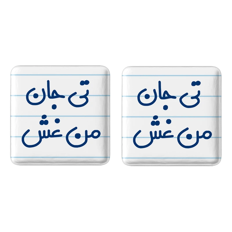 مگنت خندالو مدل تی جان من غش کد 6572 مجموعه 2 عددی