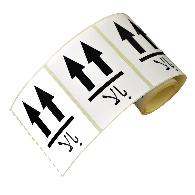 برچسب راهنمای آسانکار طرح جهت بالا کد DIR1 بسته ۱۰۰ عددی