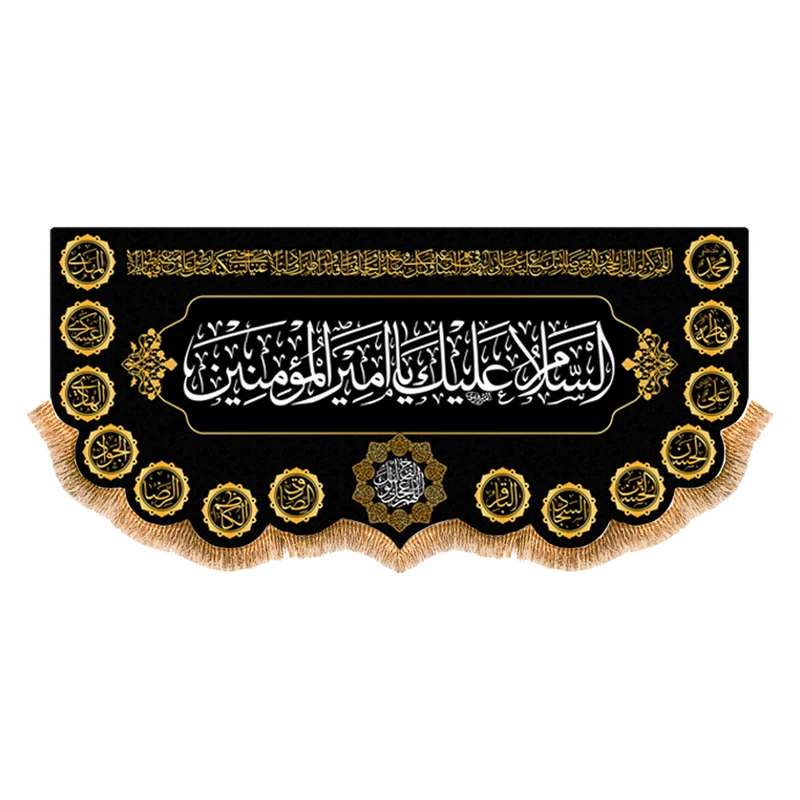 پرچم مدل شهادت امام علی (ع) کد 9911S