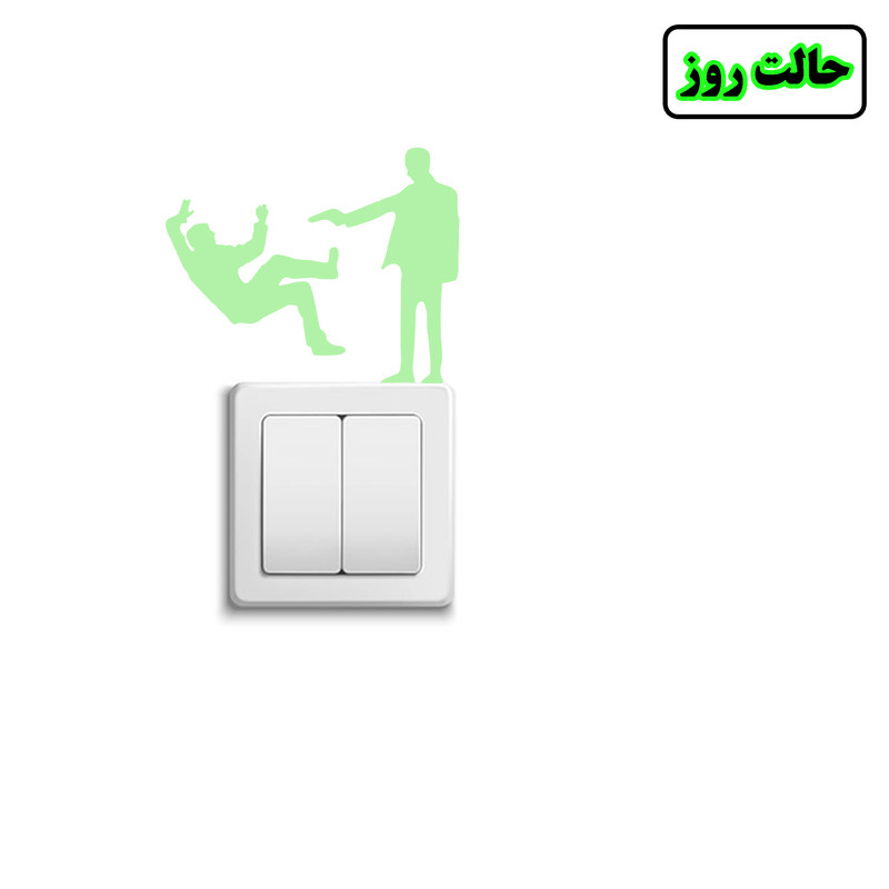 استیکر کلید و پریز مدل شبنما طرح پدر خوانده بسته دو عددی