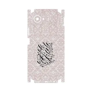 MAHOOT Nastaliq_2-FullSkin Cover Sticker for Realme C30s
