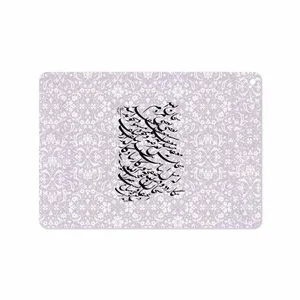 MAHOOT Nastaliq-1 Cover Sticker for Apple iPad Pro 9.7 2016 A1673
