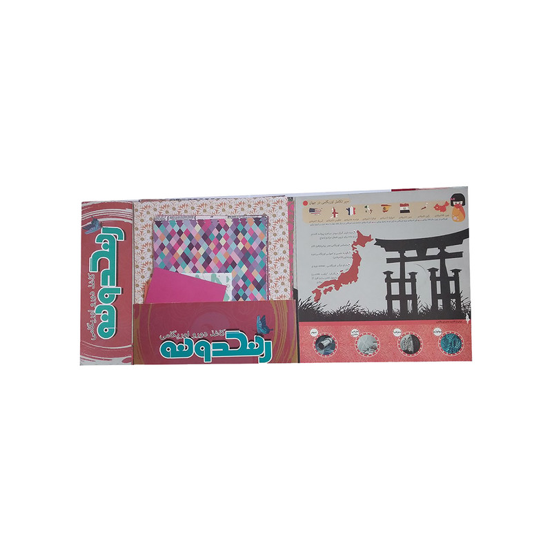 کاغذ اوریگامی طرح دار رنگدونه مدل R بسته 50 عددی