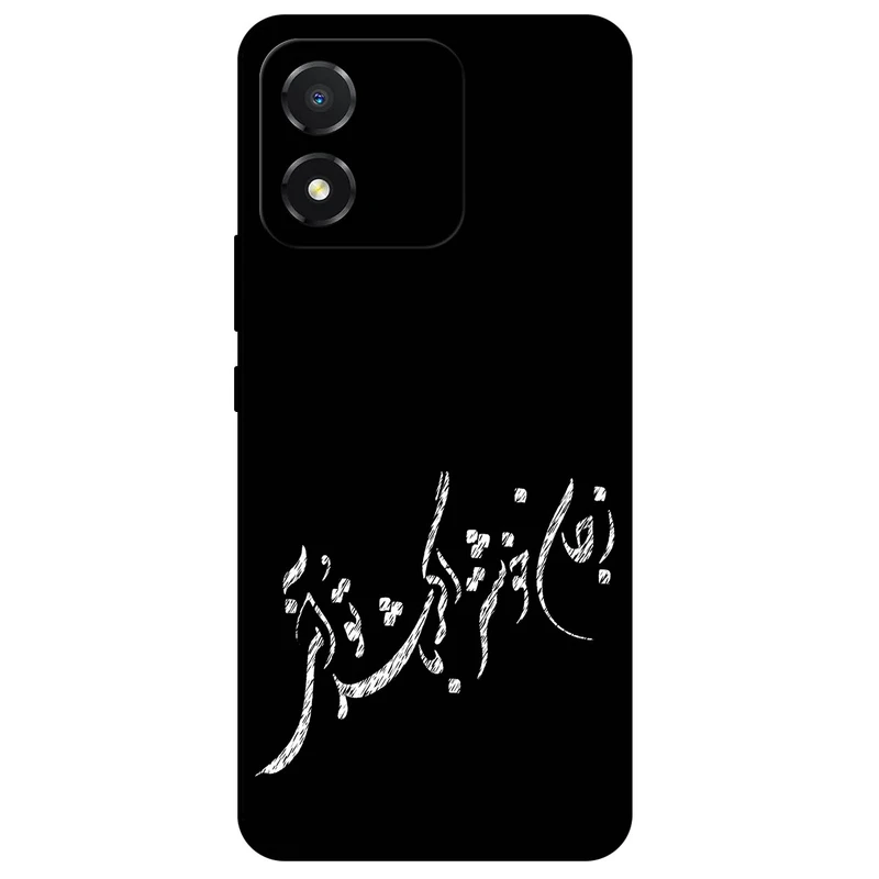 کاور مگافون طرح تایپوگرافی مدل 2389 مناسب برای گوشی موبایل آنر X5 4G