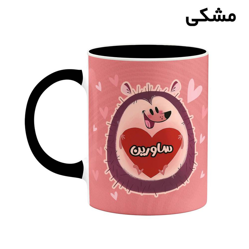 ماگ کاکتی طرح اسم ساورین مدل قلب کد mgn13647 ماگ کاکتی طرح اسم ساورین مدل قلب کد mgn13647