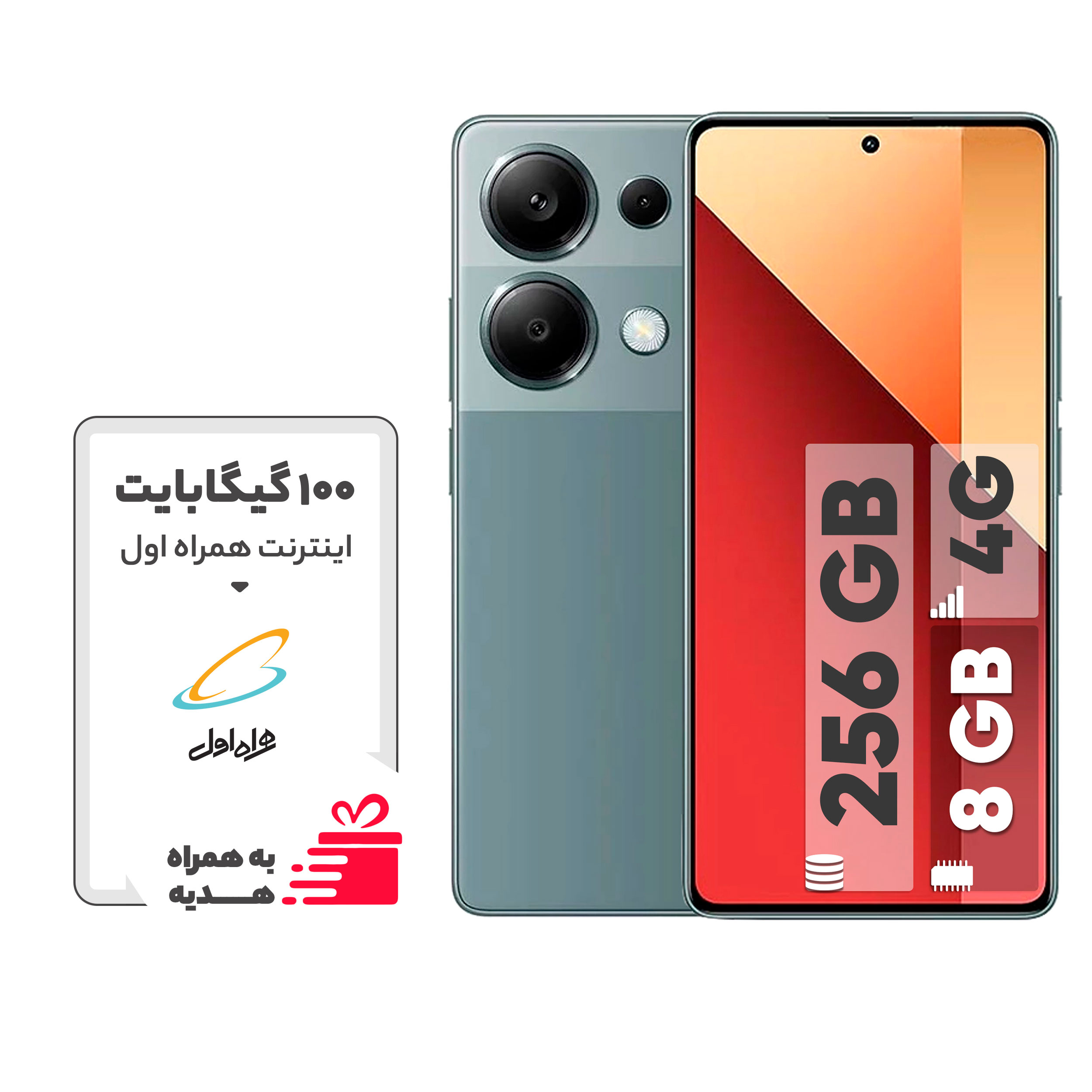 گوشی موبایل شیائومی مدل Redmi Note 13 Pro 4G دو سیم کارت ظرفیت 256 گیگابایت و رم 8 گیگابایت - به همراه بسته اینترنت 100 گیگابایتی یک ماهه همراه اول
