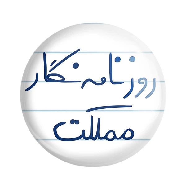 مگنت خندالو طرح روزنامه نگار مملکت کد 5823
